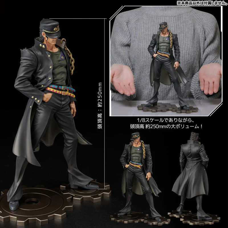 Jojo no Kimyou na Bouken - Stardust Crusaders - Kujo Jotaro - Figure Museum - 1/8 (Sentinel) - Image 5