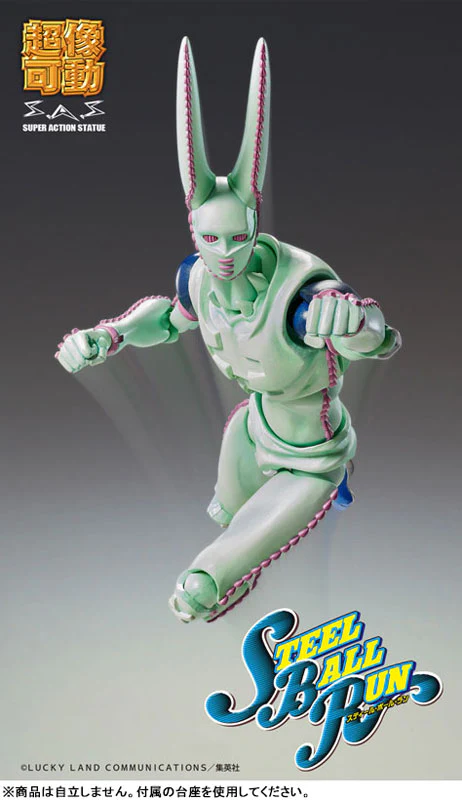 Jojo no Kimyou na Bouken - Steel Ball Run - Dirty Deeds Done Dirt Cheap - Super Action Statue - Second (Medicos Entertainment) - Image 7
