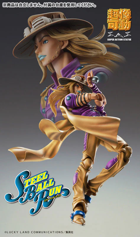 Jojo no Kimyou na Bouken - Steel Ball Run - Gyro Zeppeli - Super Action Statue - Ver.1.5 - 2026 Re-release (Medicos Entertainment) - Image 9