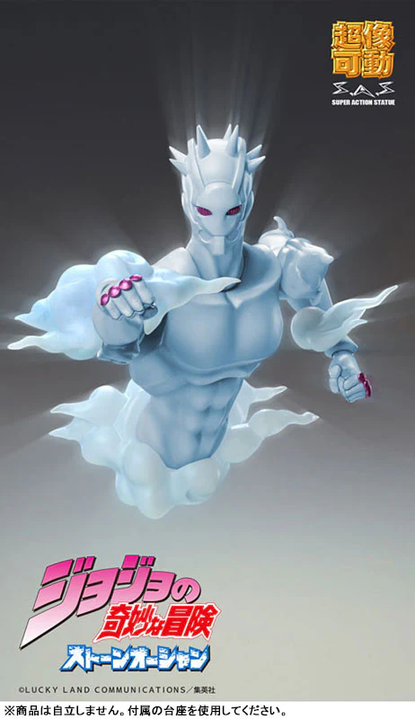 Jojo no Kimyou na Bouken - Stone Ocean - Weather Report (Stand) - Super Action Statue (Medicos Entertainment) - Image 6