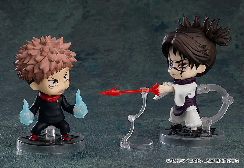 Jujutsu Kaisen - Chousou - Nendoroid #2290 (Good Smile Company) - Image 4