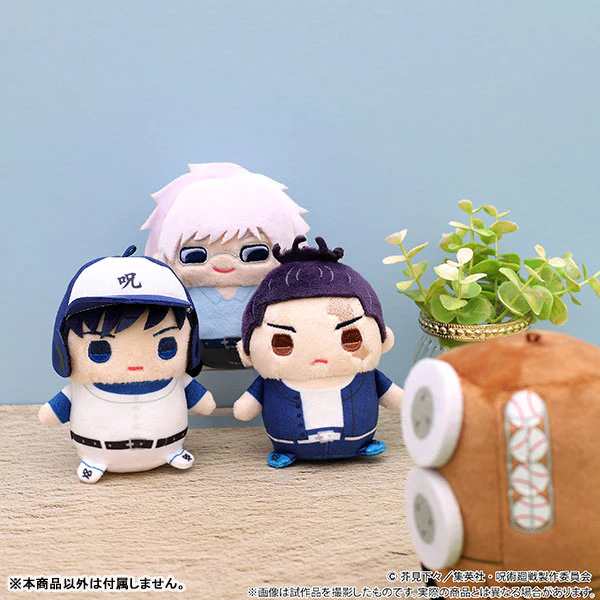 Jujutsu Kaisen - Fushiguro Megumi - Mame Meito - Kyoto Shimaikou Kouryuukai ver. (Movic) - Image 3