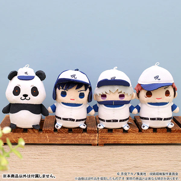 Jujutsu Kaisen - Fushiguro Megumi - Mame Meito - Kyoto Shimaikou Kouryuukai ver. (Movic) - Image 4