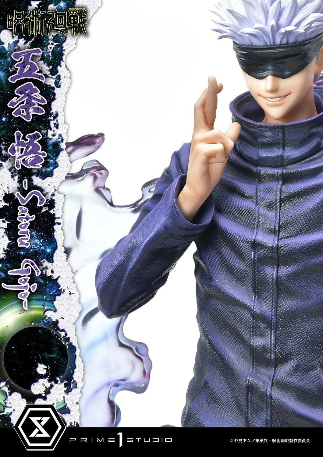 Jujutsu Kaisen - Gojou Satoru - Concept Masterline CMJUK-04 - 1/6 (Prime 1 Studio) - Image 4