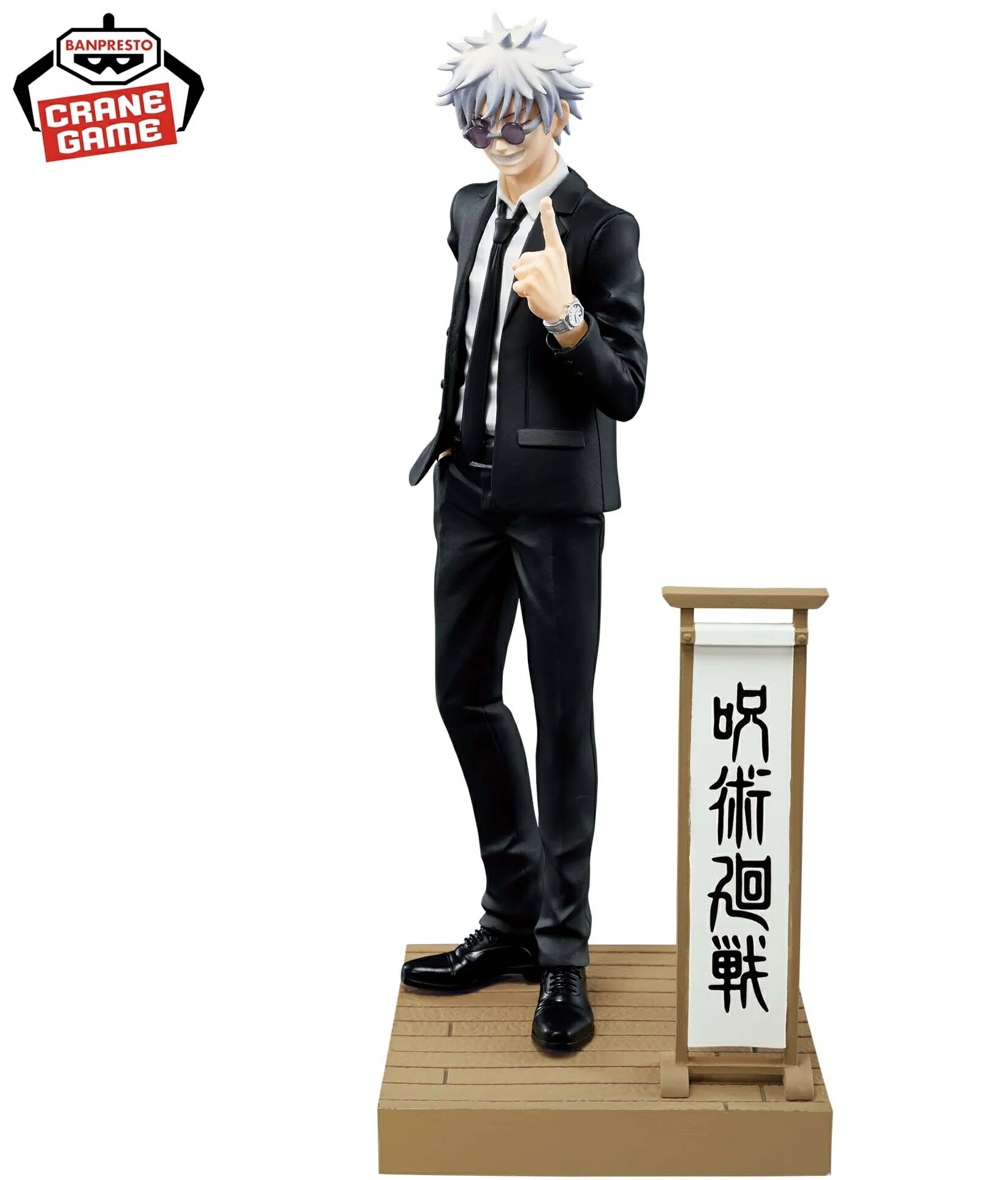 Jujutsu Kaisen - Gojou Satoru - Diorama Figure - Suit Ver., Special (Bandai Spirits) - Image 3