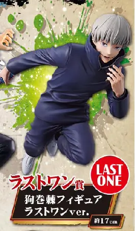 Jujutsu Kaisen - Inumaki Toge - Ichiban Kuji Jujutsu Kaisen ~Shi~ - Last One Ver. - Last One Prize (Bandai Spirits)