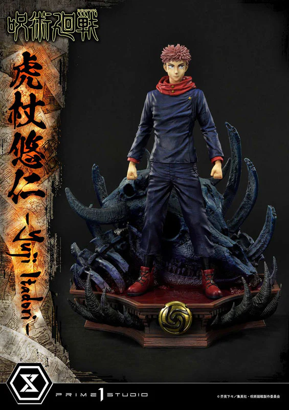 Jujutsu Kaisen - Itadori Yuuji - Concept Masterline CMJJK-01DX - 1/6 - DX Version (Prime 1 Studio) - Image 7