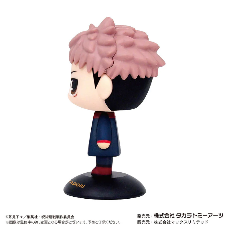 Jujutsu Kaisen - Itadori Yuuji - Yura Yura Head (Takara Tomy A.R.T.S) - Image 3