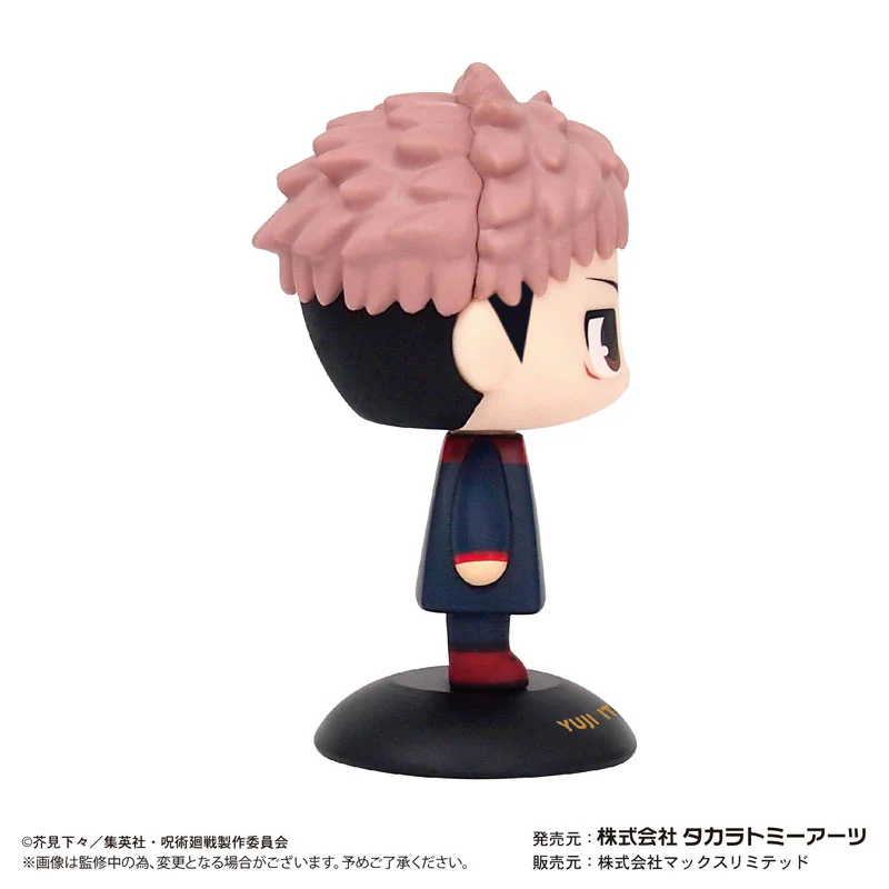 Jujutsu Kaisen - Itadori Yuuji - Yura Yura Head (Takara Tomy A.R.T.S) - Image 4