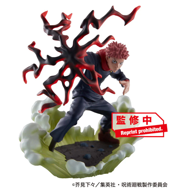 Jujutsu Kaisen - Jujutsu Kaisen Takujou Ryouiki Tenkai Vol.2 - Puchirama Series (MegaHouse) - Image 2