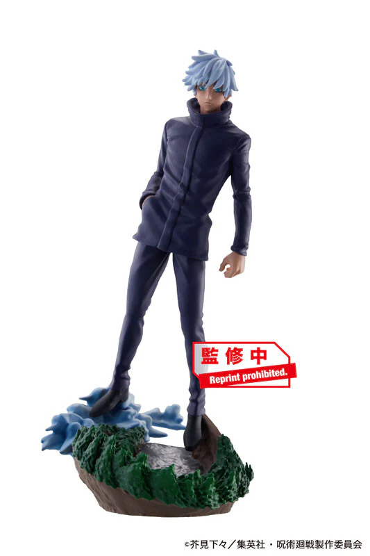 Jujutsu Kaisen - Jujutsu Kaisen Takujou Ryouiki Tenkai Vol.2 - Puchirama Series (MegaHouse) - Image 3