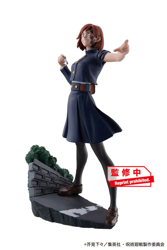 Jujutsu Kaisen - Jujutsu Kaisen Takujou Ryouiki Tenkai Vol.2 - Puchirama Series (MegaHouse) - Image 4