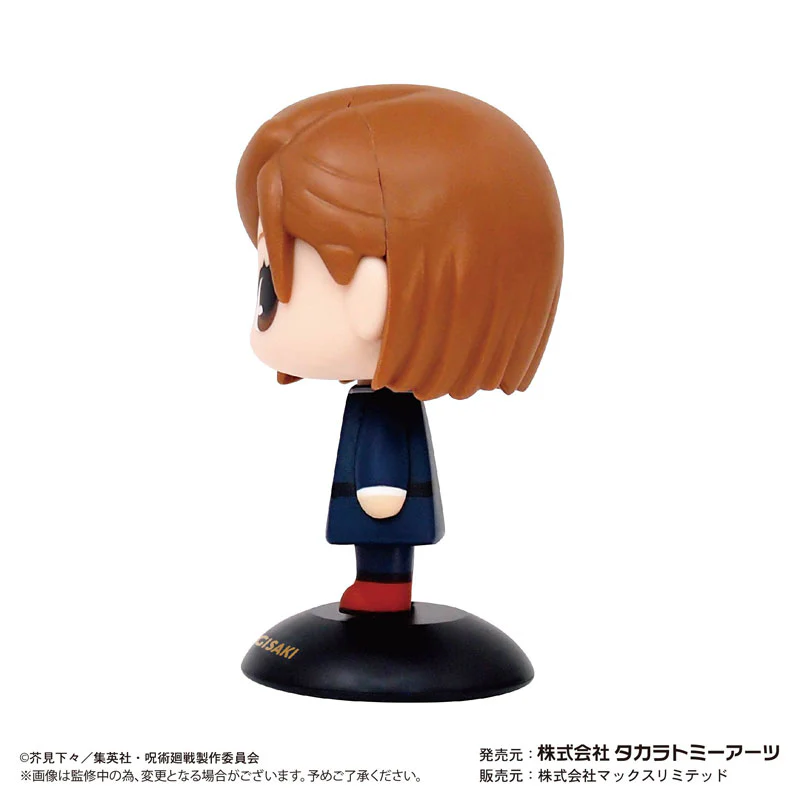 Jujutsu Kaisen - Kugisaki Nobara - Yura Yura Head (Takara Tomy A.R.T.S) - Image 2