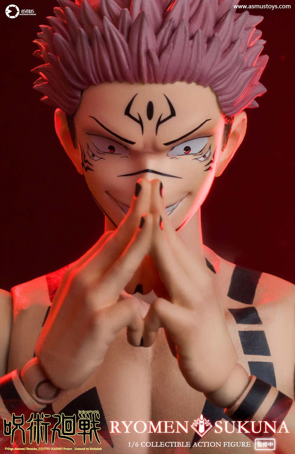 Jujutsu Kaisen - Sukuna - 1/6 - Luxury Edition (Asmus Toys) - Image 8