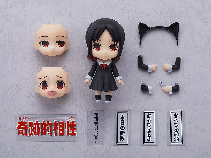 Kaguya-sama wa Kokurasetai: Tensai-tachi no Ren'ai Zunousen - Shinomiya Kaguya - Nendoroid #1288 - 2023 Re-release (Toytec) - Image 6