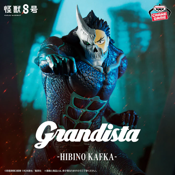 Kaijuu No. 8 - Hibino Kafka - Grandista - Hibino Kafka ver. (Bandai Spirits)