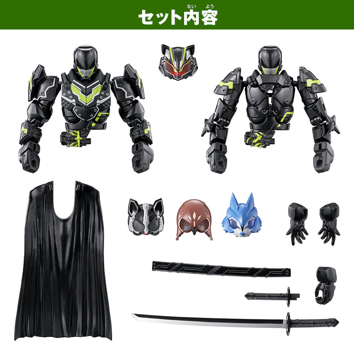 Kamen Rider Geats - Kamen Rider Hakubi - Kamen Rider Lopo - Kamen Rider Nadge-Sparrow - Kamen Rider Tycoon - Revolve Change Figure PB07 - Bujin Sword (Bandai) [Shop Exclusive] - Image 3