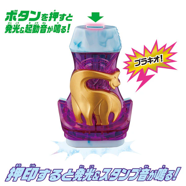 Kamen Rider Revice - DX - Brachio ViStamp (Bandai) - Image 4