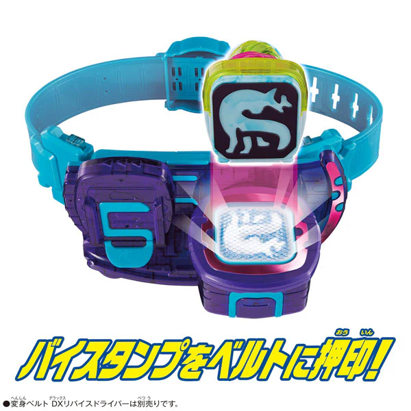 Kamen Rider Revice DX Jackal Bai Stamp & Bai Stamp Bar - Image 3