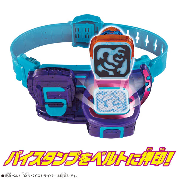 Kamen Rider Revice - DX - Kong ViStamp (Bandai) - Image 6