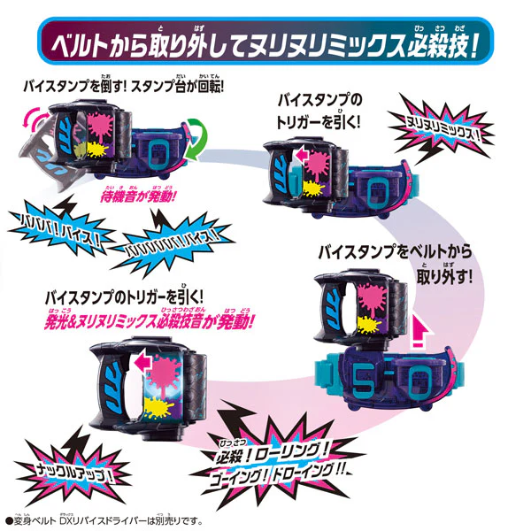 Kamen Rider Revice - DX - Rolling ViStamp (Bandai) - Image 2