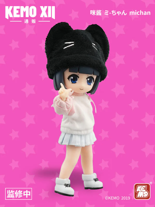 KEMO XII DOLL - Mi-chan (KEMO) - Image 2