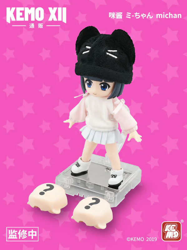 KEMO XII DOLL - Mi-chan (KEMO) - Image 5