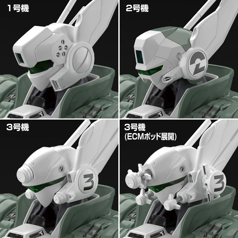 Kidou Keisatsu Patlabor 2 The Movie - AV-98 Ingram 1 - AV-98 Ingram 2 - AV-98 Ingram 3 - Aoshima Character Kit Selection MP-04 - 1/43 - Reactive Armor (Aoshima) - Image 7
