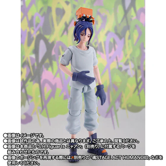 Kidou Senshi Gundam GQuuuuuuX - Shuuji Itou - S.H.Figuarts (Bandai Spirits) [Shop Exclusive] - Image 5