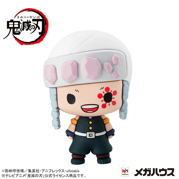 Kimetsu no Yaiba - Chokorin Mascot - Chokorin Mascot Kimetsu no Yaiba Vol.4 (MegaHouse) - Image 2