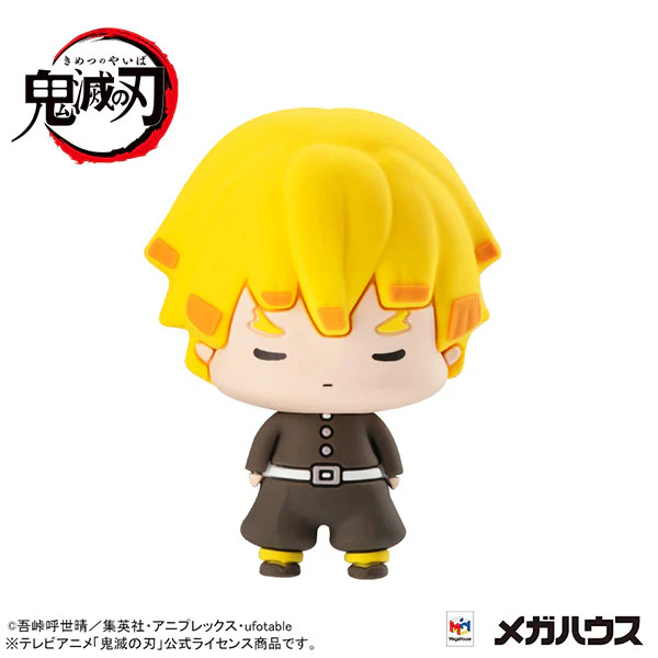 Kimetsu no Yaiba - Chokorin Mascot - Chokorin Mascot Kimetsu no Yaiba Vol.4 (MegaHouse) - Image 4
