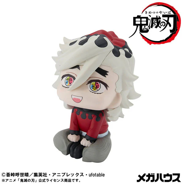 Kimetsu no Yaiba - Douma - Look Up (MegaHouse) - Image 5