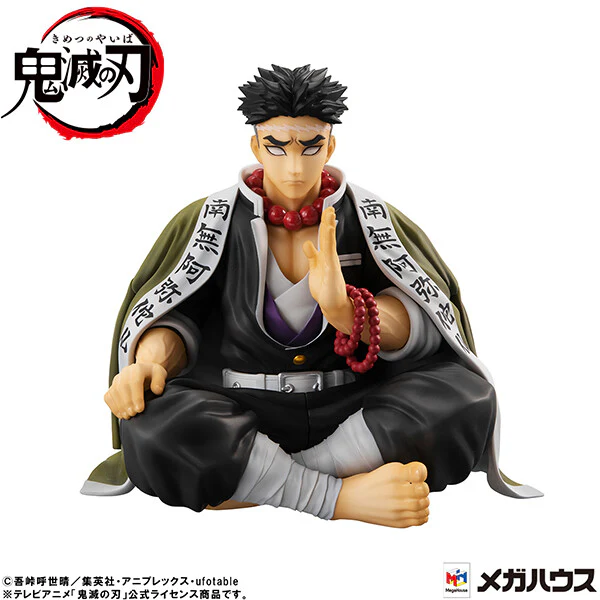 Kimetsu no Yaiba - Himejima Gyoumei - G.E.M. - Tenohira (MegaHouse) - Image 5
