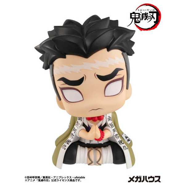 Kimetsu no Yaiba - Himejima Gyoumei - Look Up - 2026 Re-release (MegaHouse) - Image 2