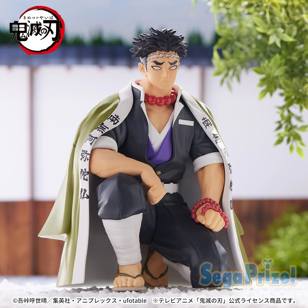 Kimetsu no Yaiba - Himejima Gyoumei - Premium Chokonose Figure - Chuugoukaigi (SEGA) - Image 8