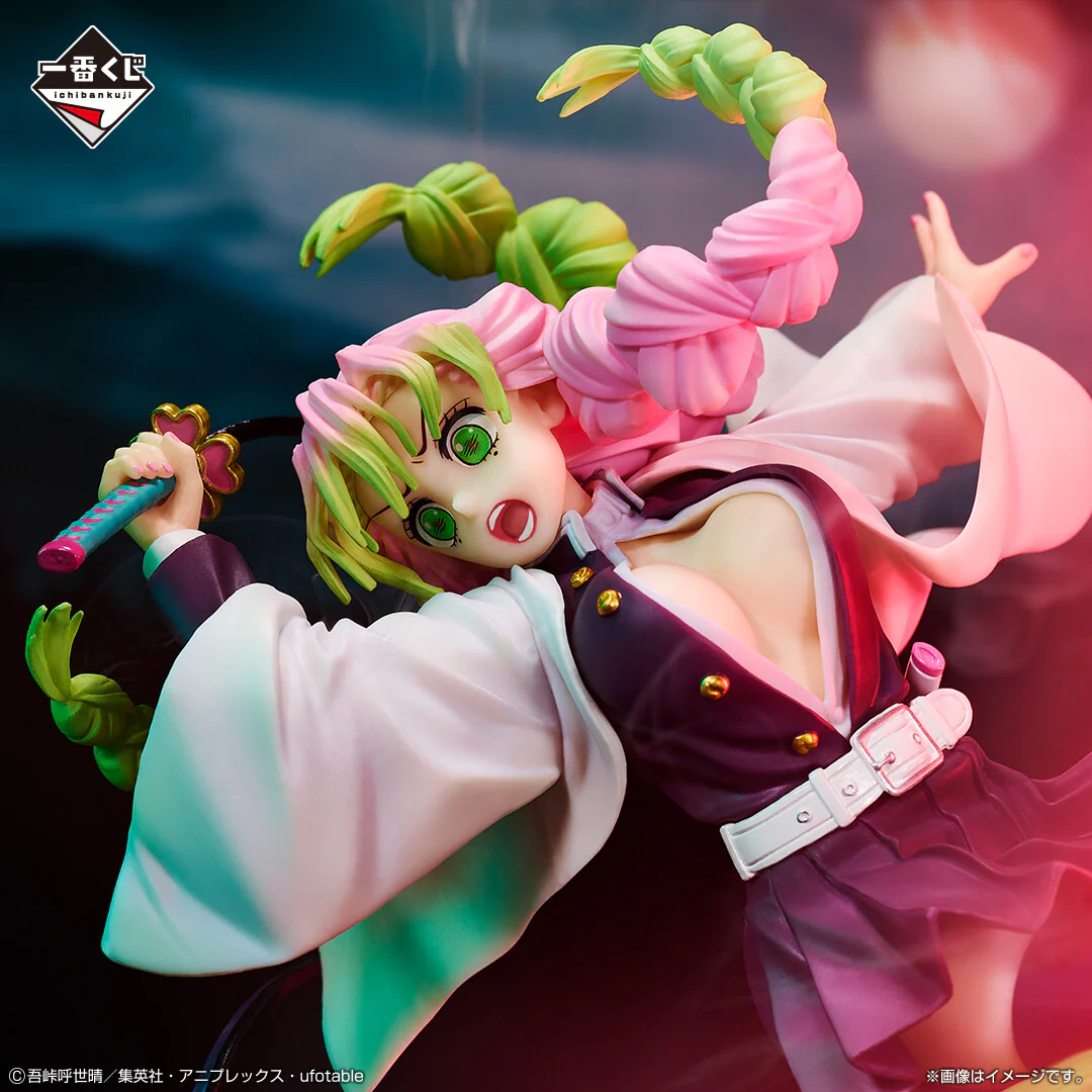 Kimetsu no Yaiba - Kanroji Mitsuri - Ichiban Kuji Kimetsu no Yaiba ~Abakareta Katanakaji no Sato~ - C Prize (Bandai Spirits) - Image 3