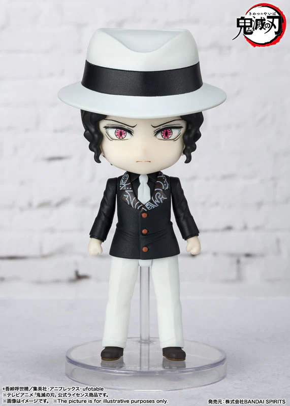 Kimetsu no Yaiba - Kibutsuji Muzan - Figuarts mini (Bandai Spirits) - Image 2