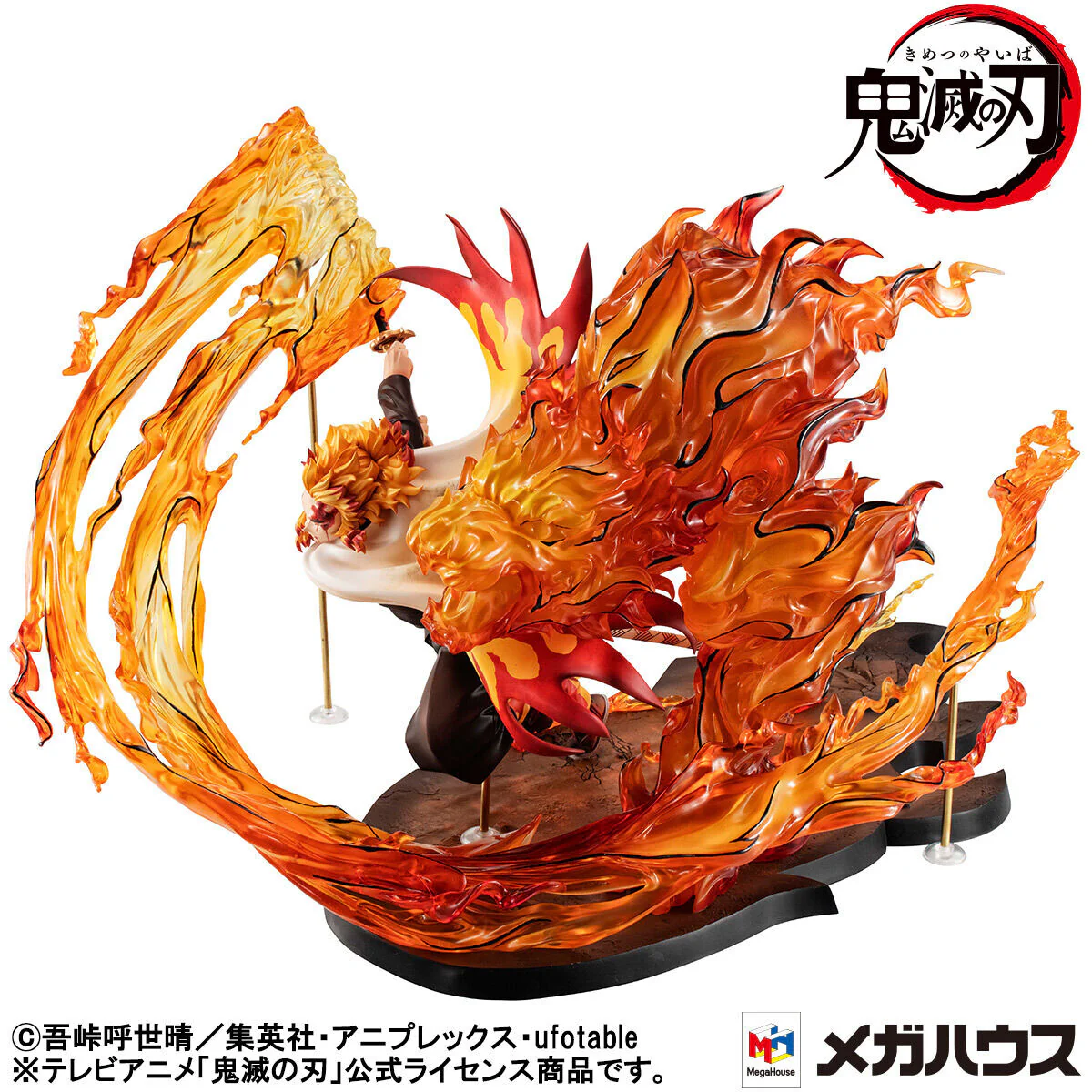 Kimetsu no Yaiba - Rengoku Kyoujurou - Precious G.E.M. - Flame Breathing Form: Flame Tiger (MegaHouse) [Shop Exclusive] - Image 2