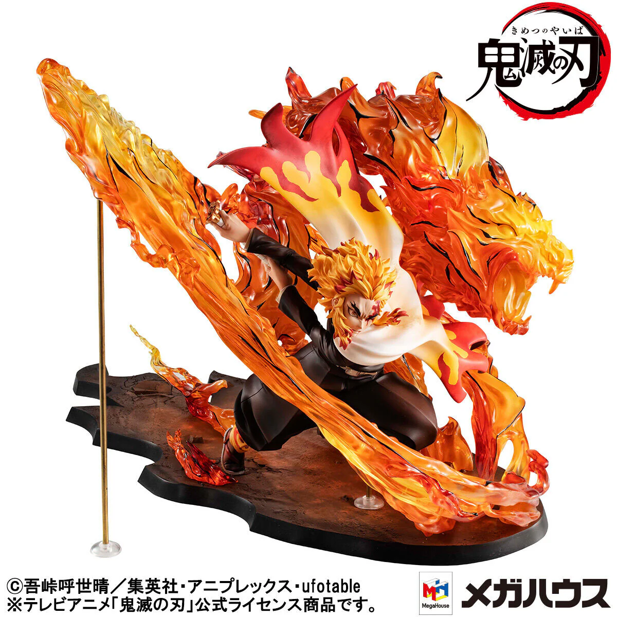 Kimetsu no Yaiba - Rengoku Kyoujurou - Precious G.E.M. - Flame Breathing Form: Flame Tiger (MegaHouse) [Shop Exclusive] - Image 6