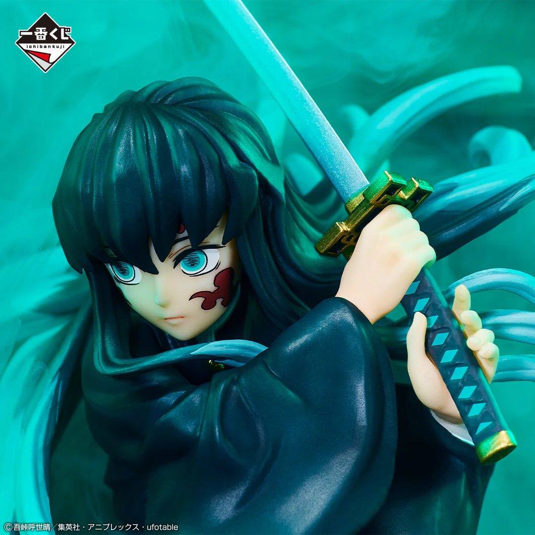 Kimetsu no Yaiba - Tokitou Muichirou - Ichiban Kuji Kimetsu no Yaiba ~Abakareta Katanakaji no Sato~ - Last One Ver. - Last One Prize (Bandai Spirits) - Image 2