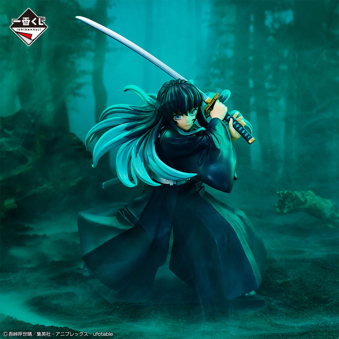 Kimetsu no Yaiba - Tokitou Muichirou - Ichiban Kuji Kimetsu no Yaiba ~Abakareta Katanakaji no Sato~ - Last One Ver. - Last One Prize (Bandai Spirits) - Image 4