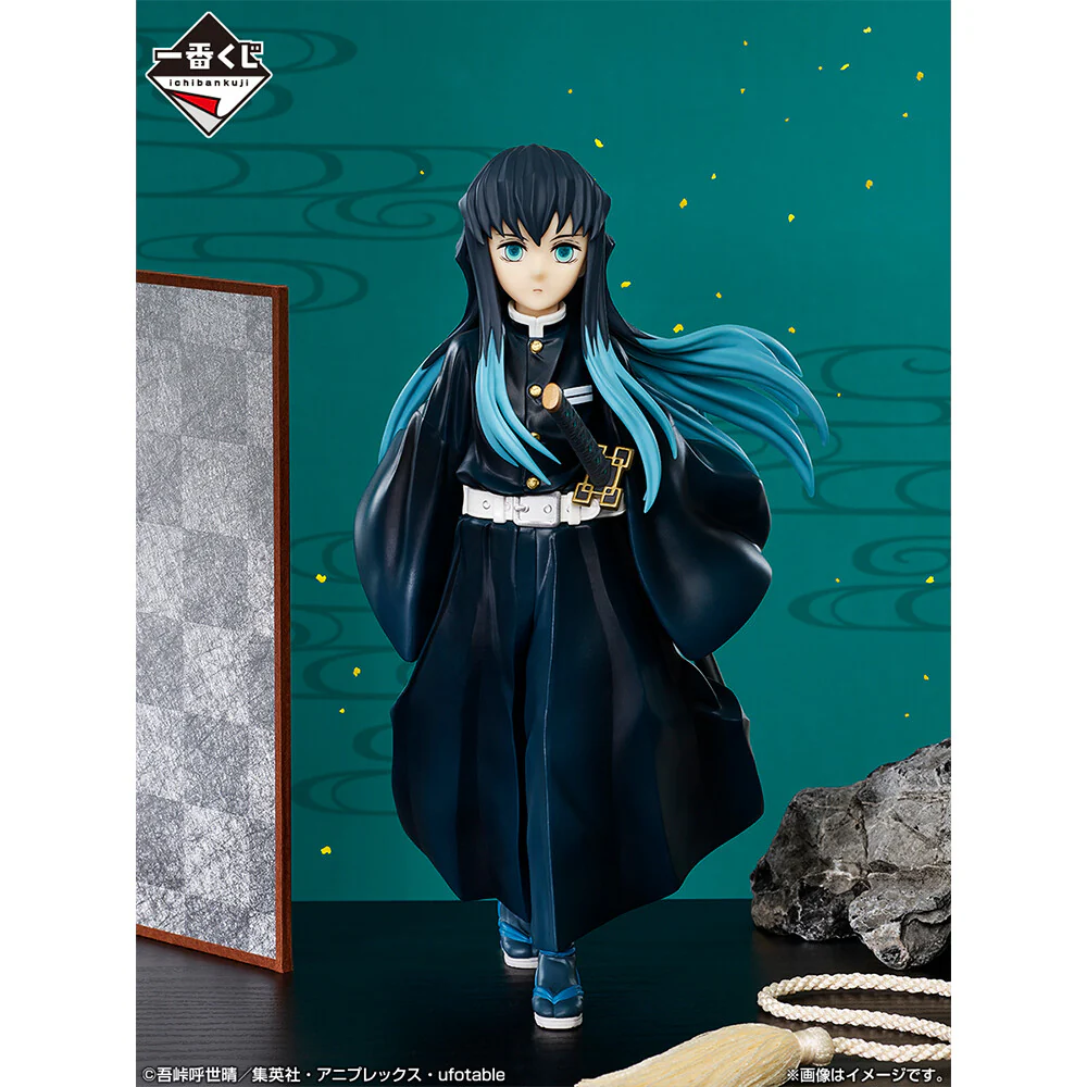 Kimetsu no Yaiba - Tokitou Muichirou - Ichiban Kuji Kimetsu no Yaiba Iza Katanakaji no Sato e - Masterlise - B Prize (Bandai Spirits) - Image 4