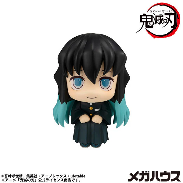 Kimetsu no Yaiba - Tokitou Muichirou - Look Up - Hohoemi ver. - 2026 Re-release (MegaHouse)