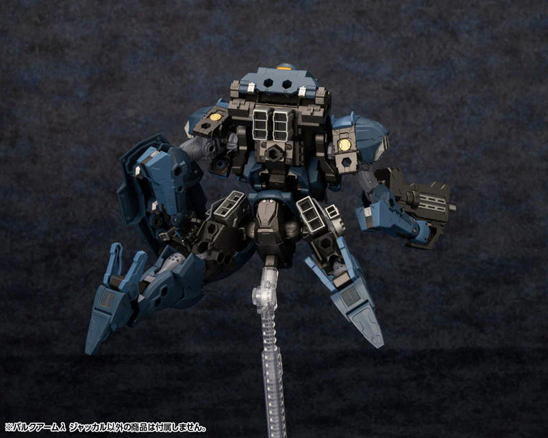 Kit Block - Hexa Gear - Bulk Arm λ - Jackal (Kotobukiya) - Image 6