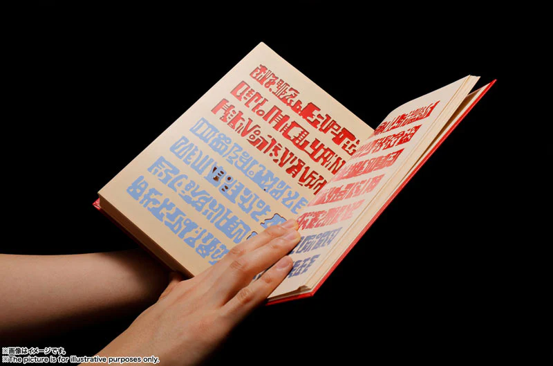 Konjiki no Gash Bell!! - Proplica - Replica - Red Magic Book (Bandai Spirits) - Image 4