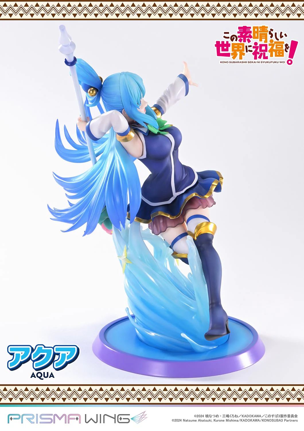 Kono Subarashii Sekai ni Shukufuku o! - Aqua - Prisma Wing (PWKNSBS-02) - 1/7 (Prime 1 Studio) - Image 4