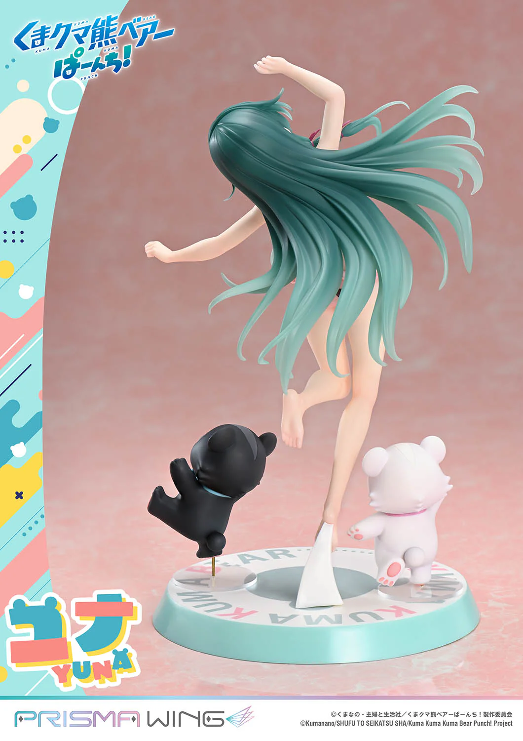 Kuma Kuma Kuma Bear - Kumakyuu - Kumayuru - Yuna - Prisma Wing (PWKBP-01P) - 1/7 (Prime 1 Studio) - Image 8