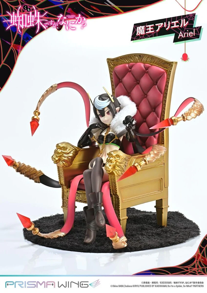 Kumo Desu ga, Nani ka? - Ariel - Prisma Wing PWKUMO-01P - 1/7 (Prime 1 Studio) - Image 8
