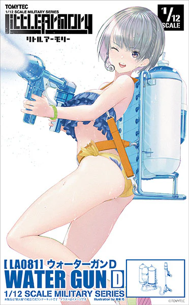 [LA081] Water Gun D 1/12 Plastic Model - Image 4