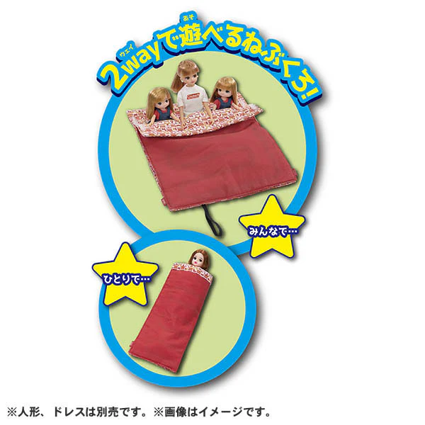 Licca-chan Exciting Overnight Camping - Image 2